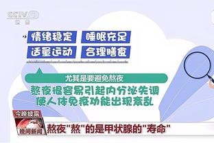 隆多谈加盟湖人：我当时想如果和詹姆斯做队友 我能再次拿下冠军